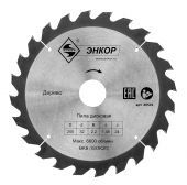 диск пильный 200x32x24z энкор по дереву купить, цена, фото, описание, характеристики, инструкция, отзывы, недорого купить, скидка, официальный сайт, магазин, самара, заказать