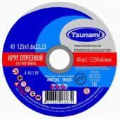 круг отрезной по металлу 125х1,6х22 tsunami купить, цена, фото, описание, характеристики, инструкция, отзывы, недорого купить, скидка, официальный сайт, магазин, самара, заказать