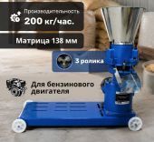 гранулятор steadfast из 70 без двигателя купить, цена, фото, описание, характеристики, инструкция, отзывы, недорого купить, скидка, официальный сайт, магазин, самара, заказать