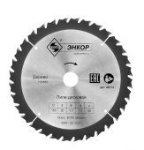 диск пильный 165x20x32z энкор по дереву тонкий купить, цена, фото, описание, характеристики, инструкция, отзывы, недорого купить, скидка, официальный сайт, магазин, самара, заказать