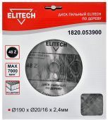 диск пильный 190x16x48z elitech 1820.053900 купить, цена, фото, описание, характеристики, инструкция, отзывы, недорого купить, скидка, официальный сайт, магазин, самара, заказать
