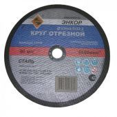 круг отрезной по металлу 230х2,0х22 энкор купить, цена, фото, описание, характеристики, инструкция, отзывы, недорого купить, скидка, официальный сайт, магазин, самара, заказать