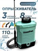 опрыскиватель steadfast sf 08l аккум.спец.уп купить, цена, фото, описание, характеристики, инструкция, отзывы, недорого купить, скидка, официальный сайт, магазин, самара, заказать