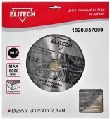 диск пильный 255x30x96z elitech 1820.057000 купить, цена, фото, описание, характеристики, инструкция, отзывы, недорого купить, скидка, официальный сайт, магазин, самара, заказать