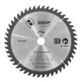 диск пильный 190x20x48z энкор по дереву купить, цена, фото, описание, характеристики, инструкция, отзывы, недорого купить, скидка, официальный сайт, магазин, самара, заказать