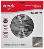 диск пильный 250x30x36z elitech 1820.056400 купить, цена, фото, описание, характеристики, инструкция, отзывы, недорого купить, скидка, официальный сайт, магазин, самара, заказать