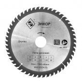 диск пильный 190x30x50z энкор по дереву купить, цена, фото, описание, характеристики, инструкция, отзывы, недорого купить, скидка, официальный сайт, магазин, самара, заказать