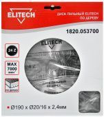 диск пильный 190x16x24z elitech 1820.053700 купить, цена, фото, описание, характеристики, инструкция, отзывы, недорого купить, скидка, официальный сайт, магазин, самара, заказать
