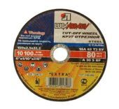 круг отрезной по металлу 150х2,5х32 луга купить, цена, фото, описание, характеристики, инструкция, отзывы, недорого купить, скидка, официальный сайт, магазин, самара, заказать