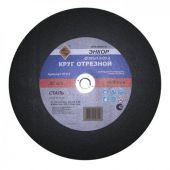 круг отрезной по металлу 355х3,2х22 энкор купить, цена, фото, описание, характеристики, инструкция, отзывы, недорого купить, скидка, официальный сайт, магазин, самара, заказать