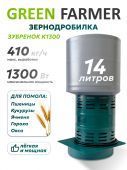 зернодробилка green farmer зубренок к1300 купить, цена, фото, описание, характеристики, инструкция, отзывы, недорого купить, скидка, официальный сайт, магазин, самара, заказать