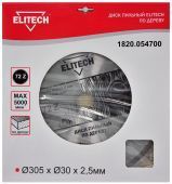 диск пильный 305x30x72z elitech 1820.054700 купить, цена, фото, описание, характеристики, инструкция, отзывы, недорого купить, скидка, официальный сайт, магазин, самара, заказать