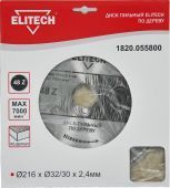 диск пильный 216x30x48z elitech 1820.055800 купить, цена, фото, описание, характеристики, инструкция, отзывы, недорого купить, скидка, официальный сайт, магазин, самара, заказать