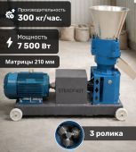 гранулятор steadfast из 80 электродвигатель купить, цена, фото, описание, характеристики, инструкция, отзывы, недорого купить, скидка, официальный сайт, магазин, самара, заказать