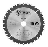 диск пильный 160x20x32z энкор по дереву тонкий купить, цена, фото, описание, характеристики, инструкция, отзывы, недорого купить, скидка, официальный сайт, магазин, самара, заказать