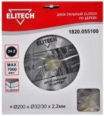 диск пильный 200x30x24z elitech 1820.055100 купить, цена, фото, описание, характеристики, инструкция, отзывы, недорого купить, скидка, официальный сайт, магазин, самара, заказать