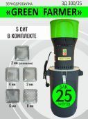 зернодробилка green farmer зд 300/25 купить, цена, фото, описание, характеристики, инструкция, отзывы, недорого купить, скидка, официальный сайт, магазин, самара, заказать