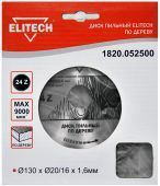 диск пильный 130x16x24z elitech 1820.052500 купить, цена, фото, описание, характеристики, инструкция, отзывы, недорого купить, скидка, официальный сайт, магазин, самара, заказать
