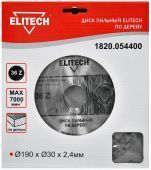 диск пильный 190x30x36z elitech 1820.054400 купить, цена, фото, описание, характеристики, инструкция, отзывы, недорого купить, скидка, официальный сайт, магазин, самара, заказать