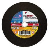 круг отрезной по металлу 230х2,0х22 луга-50шт купить, цена, фото, описание, характеристики, инструкция, отзывы, недорого купить, скидка, официальный сайт, магазин, самара, заказать