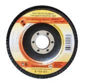 круг лепест.торцевой конич ф115х22 р100 для ушм купить, цена, фото, описание, характеристики, инструкция, отзывы, недорого купить, скидка, официальный сайт, магазин, самара, заказать