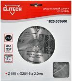 диск пильный 185x16x36z elitech 1820.053600 купить, цена, фото, описание, характеристики, инструкция, отзывы, недорого купить, скидка, официальный сайт, магазин, самара, заказать