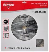 диск пильный 305x30x96z elitech 1820.054800 купить, цена, фото, описание, характеристики, инструкция, отзывы, недорого купить, скидка, официальный сайт, магазин, самара, заказать