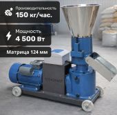 гранулятор steadfast из 20 электродвигатель купить, цена, фото, описание, характеристики, инструкция, отзывы, недорого купить, скидка, официальный сайт, магазин, самара, заказать