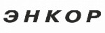 энкор, энкор купить, цена, официальный сайт, купить самара, официальный дилер, самара, каталог, интернет-магазин