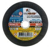 круг отрезной по металлу 150х1,2х22 луга 50шт купить, цена, фото, описание, характеристики, инструкция, отзывы, недорого купить, скидка, официальный сайт, магазин, самара, заказать