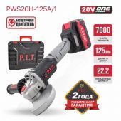 угловая шлифмашина pit pws20h-125a/1 купить, цена, фото, описание, характеристики, инструкция, отзывы, недорого купить, скидка, официальный сайт, магазин, самара, заказать