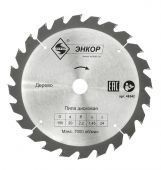 диск пильный 190x20x24z энкор по дереву купить, цена, фото, описание, характеристики, инструкция, отзывы, недорого купить, скидка, официальный сайт, магазин, самара, заказать
