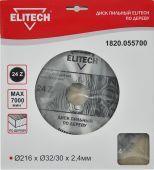 диск пильный 216x30x24z elitech 1820.055700 купить, цена, фото, описание, характеристики, инструкция, отзывы, недорого купить, скидка, официальный сайт, магазин, самара, заказать