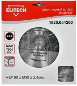 диск пильный 190x30x24z elitech 1820.054200 купить, цена, фото, описание, характеристики, инструкция, отзывы, недорого купить, скидка, официальный сайт, магазин, самара, заказать