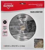 диск пильный 230x30x48z elitech 1820.056100 купить, цена, фото, описание, характеристики, инструкция, отзывы, недорого купить, скидка, официальный сайт, магазин, самара, заказать