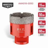 коронка алмазная по керамограниту pit 50мм купить, цена, фото, описание, характеристики, инструкция, отзывы, недорого купить, скидка, официальный сайт, магазин, самара, заказать