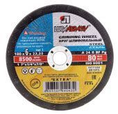 круг зачистной по металлу 180х6,0х22 луга 20шт купить, цена, фото, описание, характеристики, инструкция, отзывы, недорого купить, скидка, официальный сайт, магазин, самара, заказать