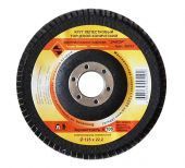 круг лепест.торцевой конич ф125х22 р100 для ушм купить, цена, фото, описание, характеристики, инструкция, отзывы, недорого купить, скидка, официальный сайт, магазин, самара, заказать