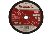 круг отрезной по металлу 230х2,5х22,2 matrix купить, цена, фото, описание, характеристики, инструкция, отзывы, недорого купить, скидка, официальный сайт, магазин, самара, заказать