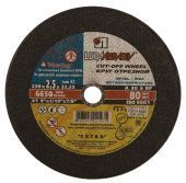 круг отрезной по металлу 230х2,5х22 луга-25шт купить, цена, фото, описание, характеристики, инструкция, отзывы, недорого купить, скидка, официальный сайт, магазин, самара, заказать