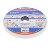 круг шлифовальный 175х20х32х25а 40 k,l 40см луга купить, цена, фото, описание, характеристики, инструкция, отзывы, недорого купить, скидка, официальный сайт, магазин, самара, заказать