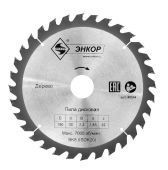 диск пильный 190x30x32z энкор по дереву купить, цена, фото, описание, характеристики, инструкция, отзывы, недорого купить, скидка, официальный сайт, магазин, самара, заказать