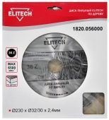 диск пильный 230x30x36z elitech 1820.056000 купить, цена, фото, описание, характеристики, инструкция, отзывы, недорого купить, скидка, официальный сайт, магазин, самара, заказать