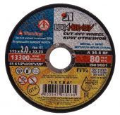 круг отрезной по металлу 115х2,0х22 луга 50шт купить, цена, фото, описание, характеристики, инструкция, отзывы, недорого купить, скидка, официальный сайт, магазин, самара, заказать