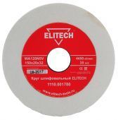 круг шлифовальный 150х32х20 1110.001700 купить, цена, фото, описание, характеристики, инструкция, отзывы, недорого купить, скидка, официальный сайт, магазин, самара, заказать