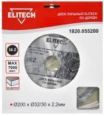 диск пильный 200x30x36z elitech 1820.055200 купить, цена, фото, описание, характеристики, инструкция, отзывы, недорого купить, скидка, официальный сайт, магазин, самара, заказать