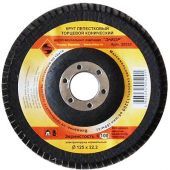 круг лепест.торцевой конич ф125х22 р100 для ушм купить, цена, фото, описание, характеристики, инструкция, отзывы, недорого купить, скидка, официальный сайт, магазин, самара, заказать