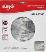 диск пильный 210x30x24z elitech 1820.055500 купить, цена, фото, описание, характеристики, инструкция, отзывы, недорого купить, скидка, официальный сайт, магазин, самара, заказать