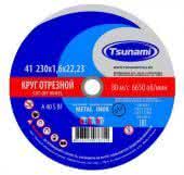 круг отрезной по металлу 230х1,6х22 tsunami купить, цена, фото, описание, характеристики, инструкция, отзывы, недорого купить, скидка, официальный сайт, магазин, самара, заказать