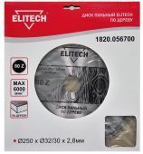 диск пильный 250x30x80z elitech 1820.056700 купить, цена, фото, описание, характеристики, инструкция, отзывы, недорого купить, скидка, официальный сайт, магазин, самара, заказать